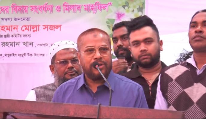 মাতুয়াইল বহুমুখী উচ্চ বিদ্যালয়ের এসএসসি পরীক্ষার্থীদের বিদায় সংবর্ধনা মিলাদ মাহফিল।