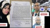 পাওনা টাকা চাওয়ায় হত্যার হুমকি, নিরাপত্তা হীনতায় ভুগছে ভুক্তভোগীর  পরিবার