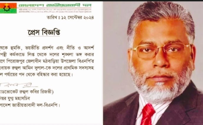 ছাগল নাচে খুটির জোরে বহিষ্কৃত দুলাল নাচে কিসের জোরে মঠবাড়িয়াবাসীর প্রশ্ন