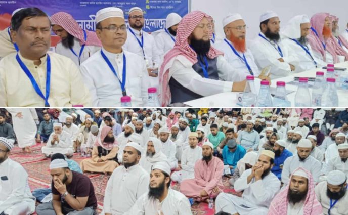 রিয়াদে ইসলামী আন্দোলন বাংলাদেশ-এর ঈদ পুনর্মিলনী