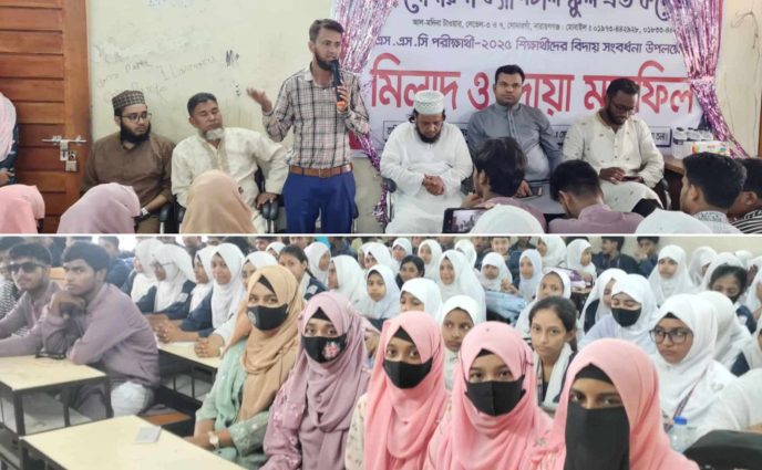 সোনারগাঁ ক্যাপিটাল স্কুল এন্ড কলেজের বিদায় সংবর্ধনা অনুষ্ঠিত