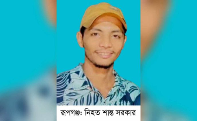 গণপিটুণিতে মাদকসহ ১৫ মামলার আসামী চাক্কু শান্তর মৃত্যু হয়েছে