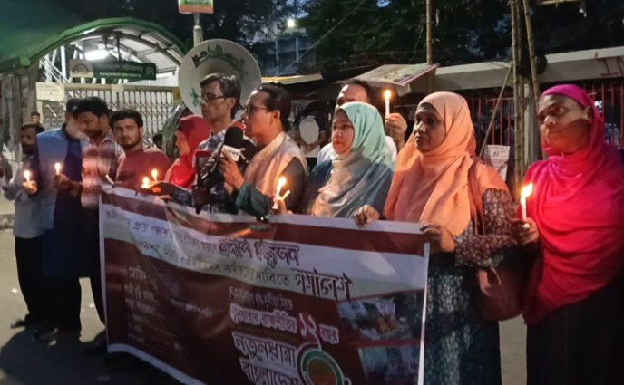 ‘শ্রমিক পেনশন’-এর দাবি ও নিহত শ্রমিকদের স্মরণে প্রদীপ প্রজ্জ্বলন-সমাবেশ