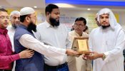 সৌদি আরবে প্রবাসী লেখক সম্মাননা পুরস্কার পেলেন শায়েখ শাহাদাত আল মাহদী