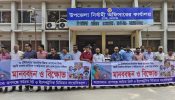 রূপগঞ্জে  সাংবাদিক রিয়াজ’র  উপর হামলার প্রতিবাদে  দ্রুত গ্রেপ্তারের দাবীতে মানববন্ধন ও বিক্ষোভ