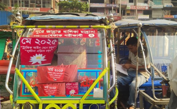 রূপগঞ্জে নিষিদ্ধ গাড়িতে আবার শুরু হল স্টিকার বাণিজ্য