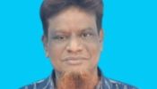 সিদ্ধিরগঞ্জে বিএনপি নেতা হারুন ও তার মেয়ের বিরুদ্ধে অপপ্রচার