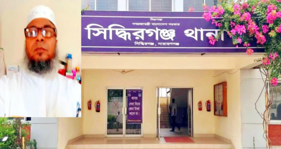 অভিযুক্তকে পালাতে সাহযোগিতা করলেন তাজুল সিদ্ধিরগঞ্জে ৬ বছরের শিশুকে ধর্ষণ চেষ্টার অভিযোগ