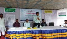 আড়াইহাজারে তিন দিনব্যাপী ভূমি মেলা শুরু