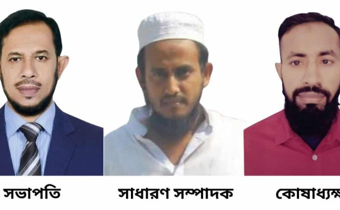 মসজিদে রাসূল (সা:) জামে মসজিদের পরিচালনা কমিটি গঠন : সভাপতি-এম আই ফারুক, সাধারণ সম্পাদক-মাওলানা দেলোয়ার।