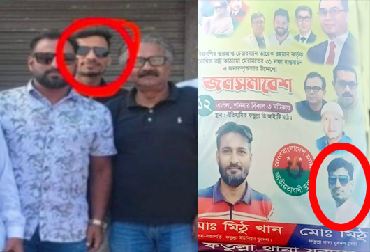 একাধিক মামলার আসামী ফতুল্লার মূর্তিমান আতংক দুই সহদয়  মিঠুন ও আলম