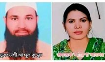 আয়েশা  আক্তার নামে ভয়ঙ্কর প্রতারক