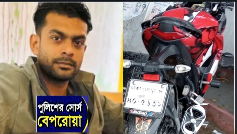 সিদ্ধিরগঞ্জ ডিবি পুলিশের সোর্স মামুনলের আতঙ্কে এলাকায় তোলপাড়
