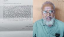 আড়াইহাজারে নম্বর বিহীন মামলার ড্রাফ্ট কপি দেখিয়ে ভয় ভীতি প্রদর্শণের অভিযোগ