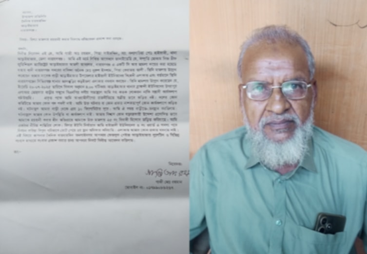 আড়াইহাজারে নম্বর বিহীন মামলার ড্রাফ্ট কপি দেখিয়ে ভয় ভীতি প্রদর্শণের অভিযোগ