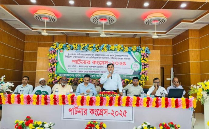 উন্নত কৃষির দিকে খানসামায় পার্টনার কংগ্রেসে আশাবাদ