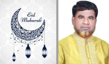 আড়াইহাজারবাসিকে ঈদুল আজহার শুভেচ্ছা জানিয়েছেন সালাহউদ্দিন চৌধুরী 
