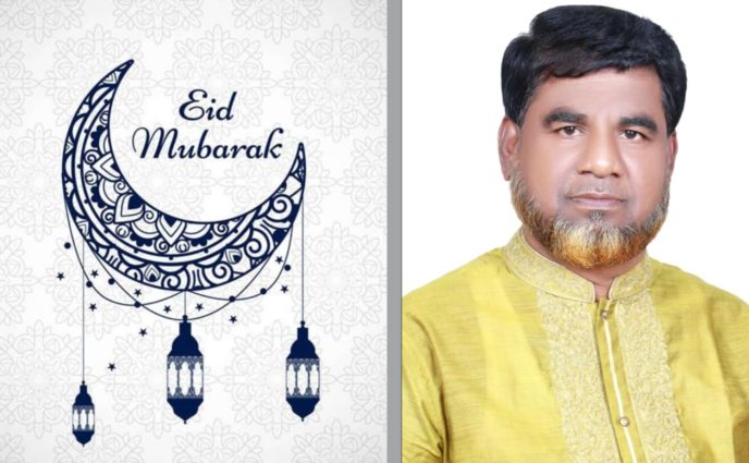 আড়াইহাজারবাসিকে ঈদুল আজহার শুভেচ্ছা জানিয়েছেন সালাহউদ্দিন চৌধুরী 