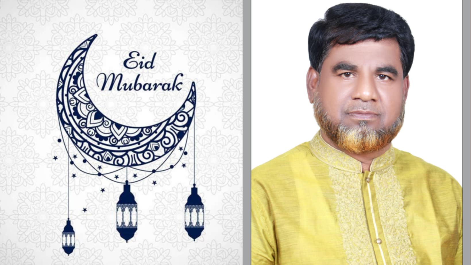 আড়াইহাজারবাসিকে ঈদুল আজহার শুভেচ্ছা জানিয়েছেন সালাহউদ্দিন চৌধুরী 