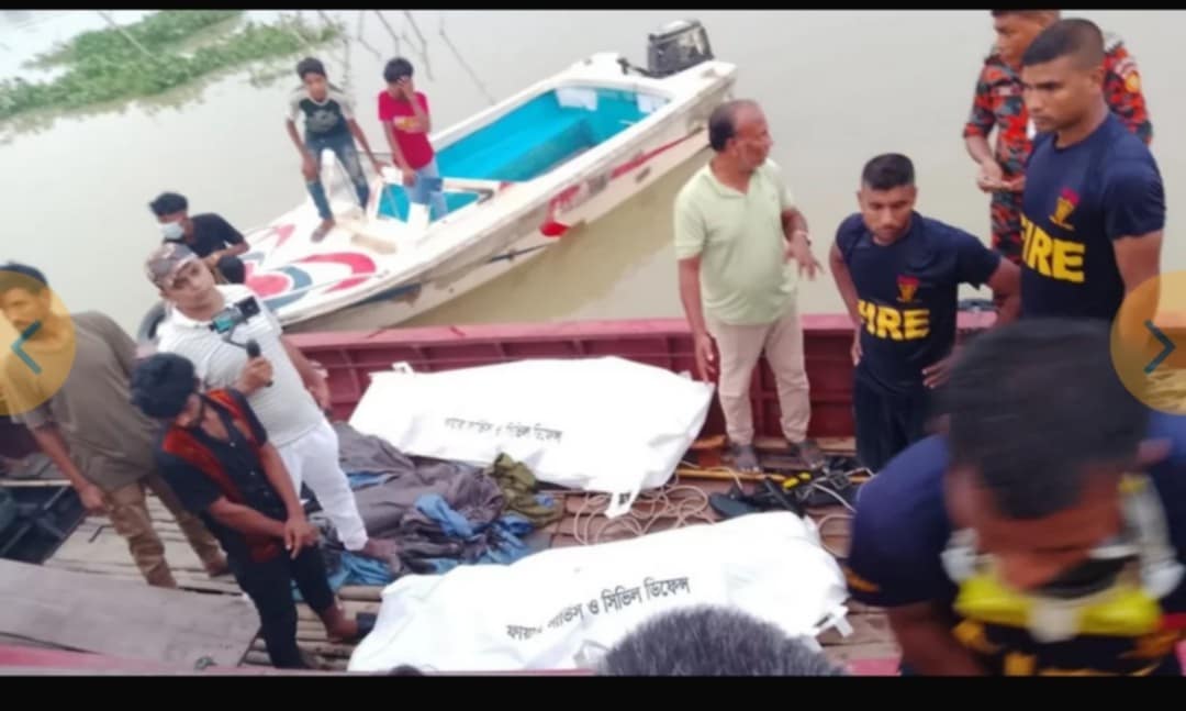 নিখোঁজের ১৩ ঘন্টা পর শাশুড়ি – পুত্রবধূর লাশ উদ্ধার 