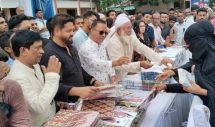 রূপগঞ্জে জিয়াউর রহমানের শাহাদাত বার্ষিকী উপলক্ষে  ঈদ উপহার সামগ্রী বিতরন