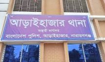 দায়িত্ব অবহেলা ও বিভিন্ন  অভিযোগে গোপালদী তদন্ত কেন্দ্রের ইনচার্জ বদলি 