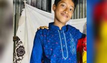 নিখোঁজ বিজ্ঞপ্তি