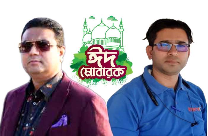 নজরুল ইসলাম আজাদ সাহেবের পক্ষে ঈদের শুভেচ্ছা জানিয়েছেন ফজলুল হক