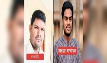 খানসামা উপজেলা শাখা গন অধিকার পরিষদের কমিটি গঠন