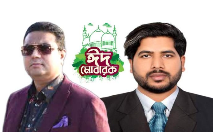 নজরুল ইসলাম আজাদের পক্ষে ঈদের শুভেচ্ছা জানিয়েছেন গাজী আলামিন