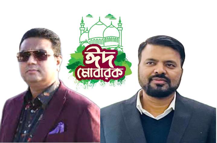 নজরুল ইসলাম আজাদের পক্ষে আড়াইহাজারবাসীকে ঈদের শুভেচ্ছা জানিয়েছেন আলামিন শিকদার
