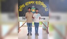আড়াইহাজারের শীর্ষ সন্ত্রাসী- মাদক ব্যবসায়ী সোহেল মেম্বার সহযোগীসহ র‍্যাবের হাতে আটক