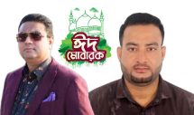 নজরুল ইসলাম আজাদের পক্ষে ঈদের শুভেচ্ছা জানিয়েছেন আনোয়ার হোসেন দিপু