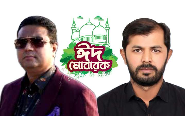 নজরুল ইসলাম আজাদের পক্ষে ঈদের শুভেচ্ছা জানিয়েছেন শহিদুল ইসলাম