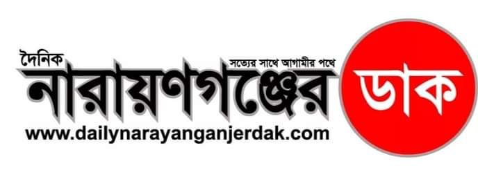 বন্দরে মাদক ব্যবসায়ি স্বামী-স্ত্রীসহ গ্রেপ্তার ৩