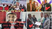 সোনারগাঁয়ে আ’লীগের পদ পেতে মরিয়া বিএনপি নেতার ভাই