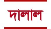 বন্দরে দালালের খপ্পরে মানবেতর জীবন-যাপন সৌদি প্রবাসীর