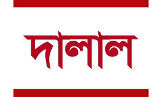 বন্দরে দালালের খপ্পরে মানবেতর জীবন-যাপন সৌদি প্রবাসীর