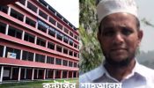 ভুঁয়া বিল ভাউচার মাধ্যমে রাজমিস্তি শাহআলম কোটিপতি!তার খুঁটির জোর কোথায়।
