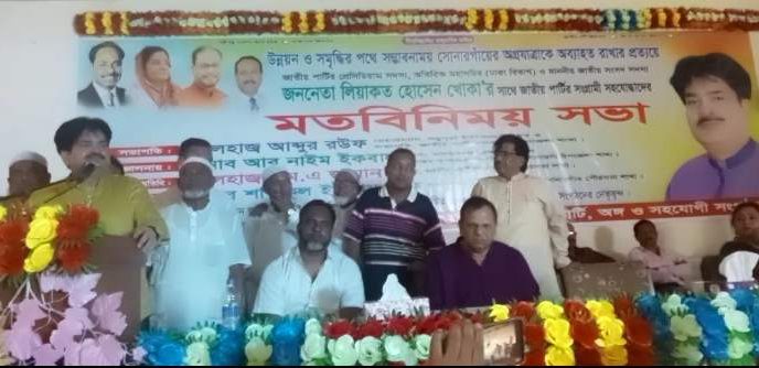 আগামী জাতীয় নির্বাচন শেখ হাসিনার নেতৃত্বে হবে, আমি মন থেকে বলছি, এমপি খোকা