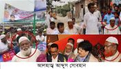 রাজনীতিতে দলবদলের হেট্টিক করলেন   সোনারগঁয়ের  বহুরূপী আব্দুস সোবহান