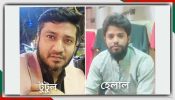 সিদ্ধিরগঞ্জে গার্মেন্টস কর্মীকে ধর্ষণের চেষ্টায় ভূমিদস্যু টুটুলের ম্যানেজার হেলাল  গ্রেফতার