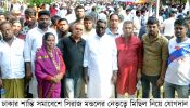 ঢাকার শান্তি সমাবেশে সিরাজ মন্ডলের নেতৃত্বে মিছিল নিয়ে যোগদান