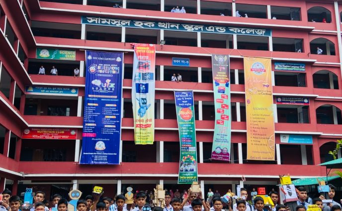 সামসুল হক খান স্কুল অ্যান্ড কলেজে ৬ষ্ঠ ও ৭ম শ্রেণির রোবট ক্যাম্পিং।