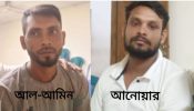 সাংবাদিকদের উপর সন্ত্রাসী হামলার ঘটনায় দুই আসামি গ্রেফতার।