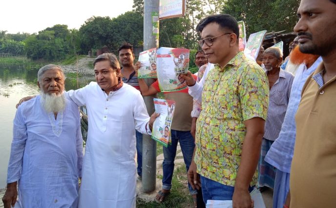 ডিএসসিসি ৭০ নং ওয়ার্ড আওয়ামীলীগের গণ সংযোগ করেন।