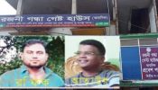 সোনারগাঁয়ে পুলিশের নাকের ডগায় আবারো আবাসিক হোটেলের নাম পরিবর্তন করে অবাধে দেহ ব্যবসা