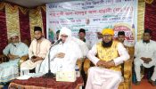 রূপগঞ্জে  হযরত বড় পীর আব্দুল কাদির জিলানী (রঃ) এর স্মরণে ওয়াজ ও দোয়া মাহফিল অনুষ্ঠিত