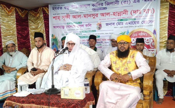 রূপগঞ্জে  হযরত বড় পীর আব্দুল কাদির জিলানী (রঃ) এর স্মরণে ওয়াজ ও দোয়া মাহফিল অনুষ্ঠিত