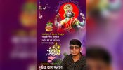 নারায়ণগঞ্জ বাসীকে শার্রদীয় শুভেচ্ছা জানিয়েছেন  দূর্জয় সেন পলাশ